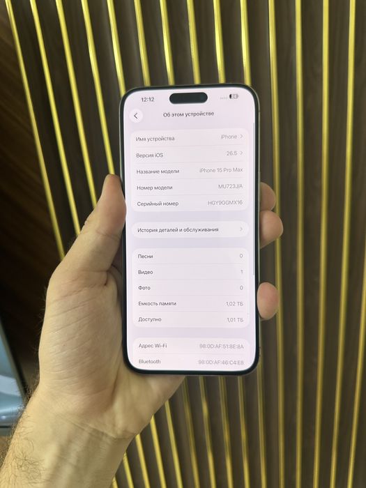 Iphone 15 Pro Max 1 Tb
