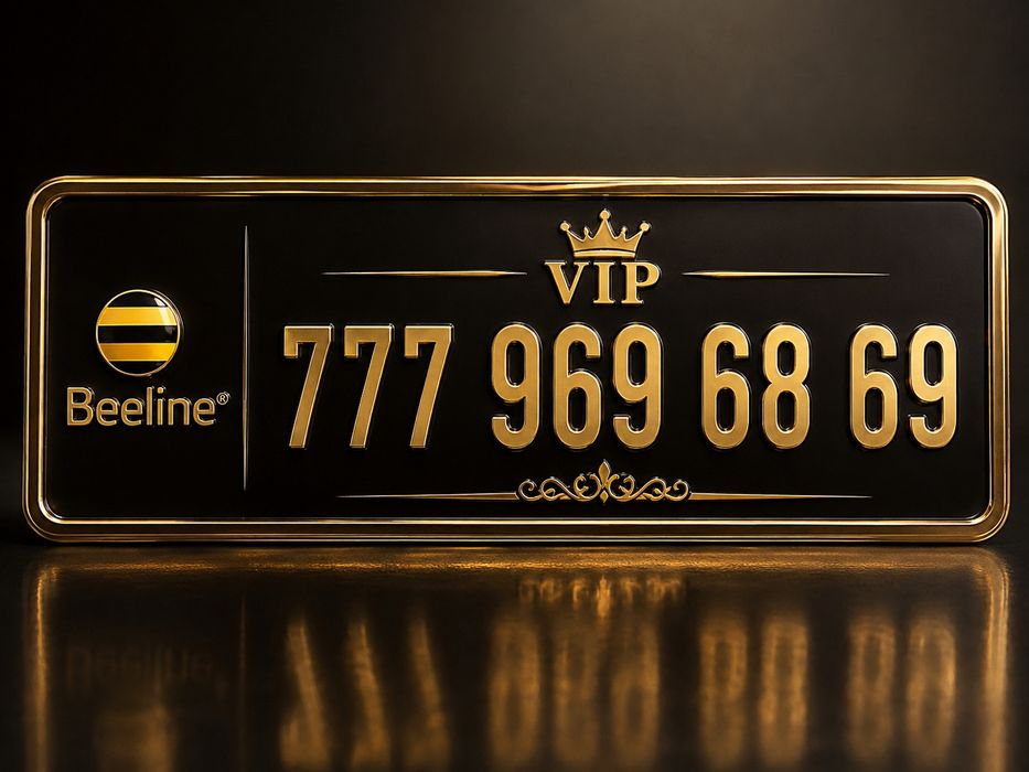 Продаётся  номер Beeline:.