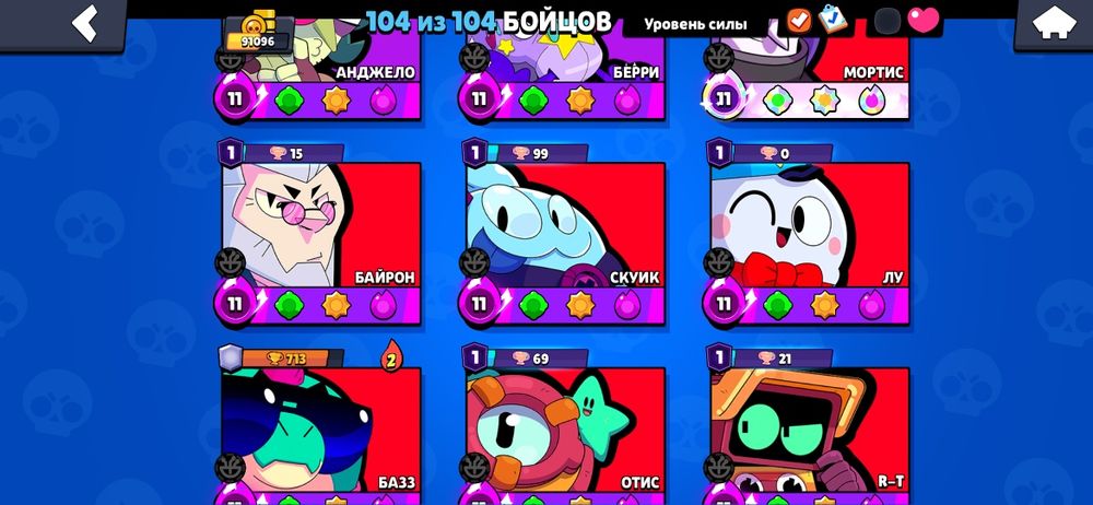Акк Brawl stars продам либо обмен