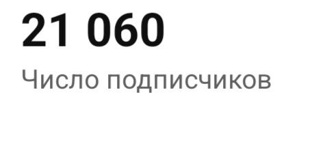 Продам Ютуб канал