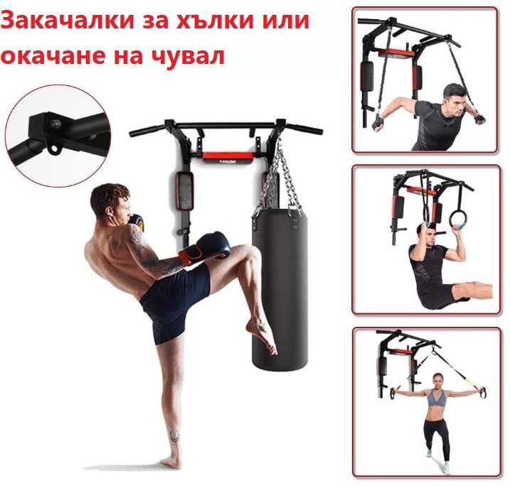 Мултифункционален лост Pull Up Bar за набиране, кофички и корем
