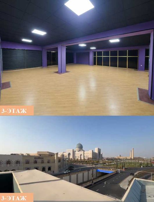 Аренда помещений в центре туристической активности