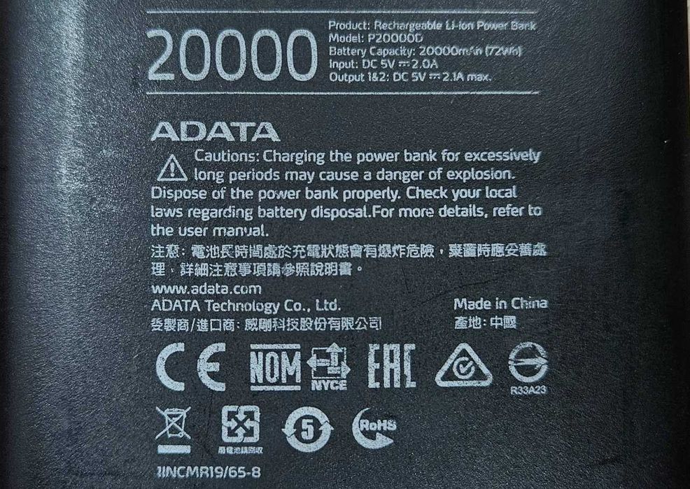 Power Bank ADATA (Повербанк)  20000mAh
