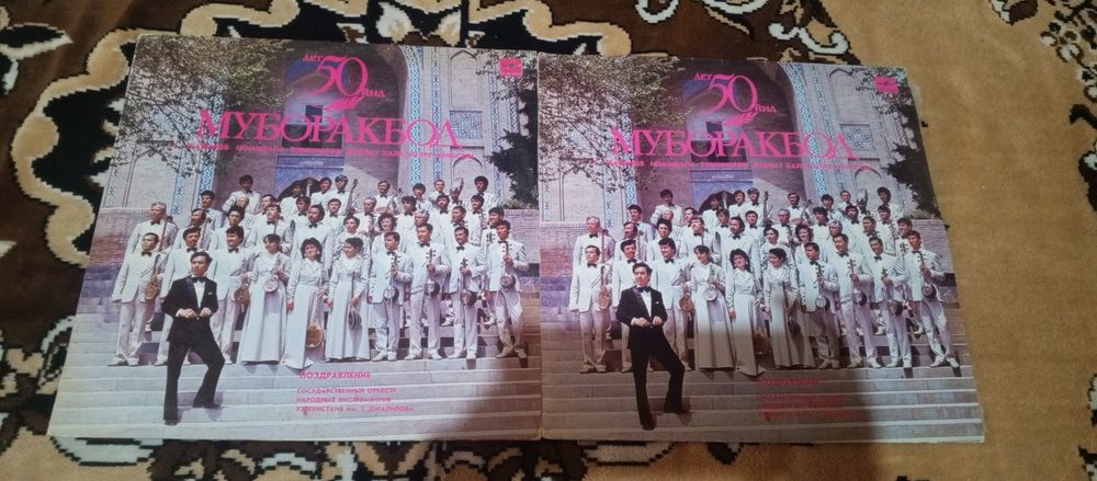 Узбекча урта осиё пластинкалари