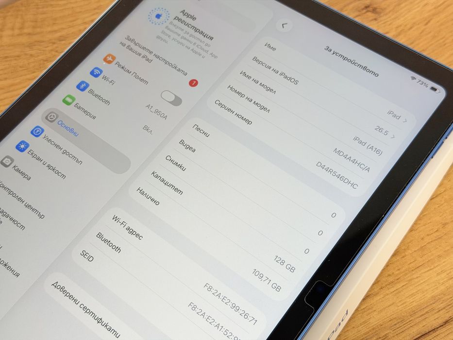 Apple iPad A16 WI-FI