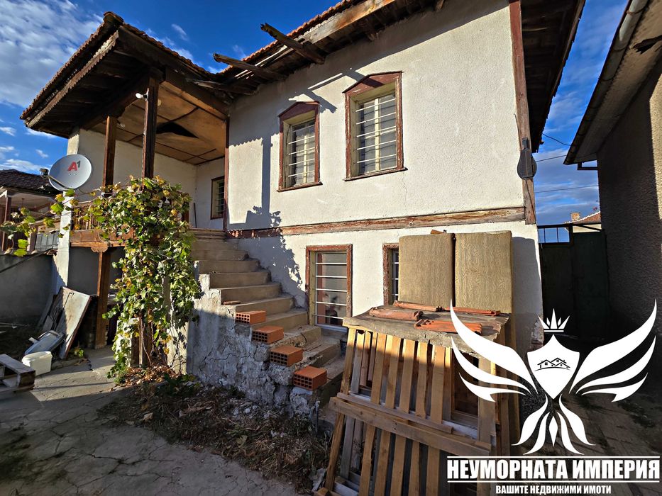 Двуетажна вила/къща 80РЗП в 400кв.м двор в с.Дълбок Извор