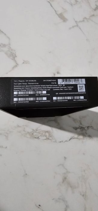 Samsung galaxy s24 ultra