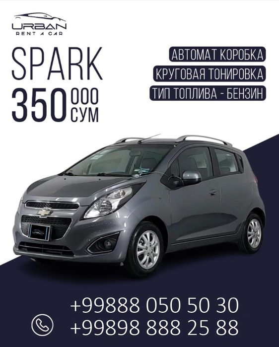 Прокат автомобилей | Rent a car | Kunlik moshina ijarasi.