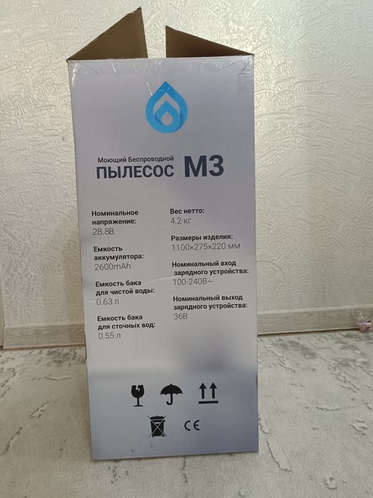 Пылесос HILUX новый