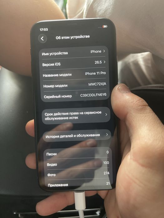 Iphone 11 pro в хорошем сост , каробки нету