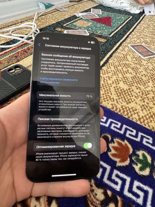 Iphone 12 Pro.