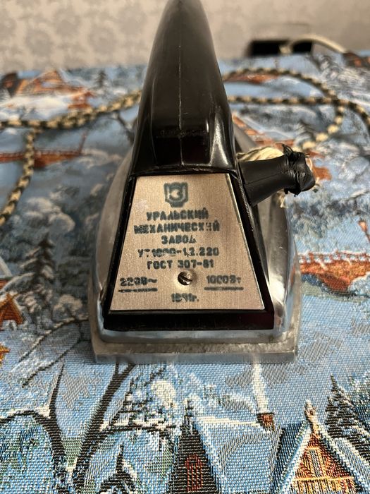 Утюг времен СССР