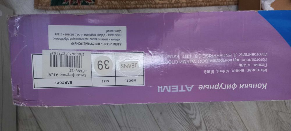 Коньки фигурные фитнес