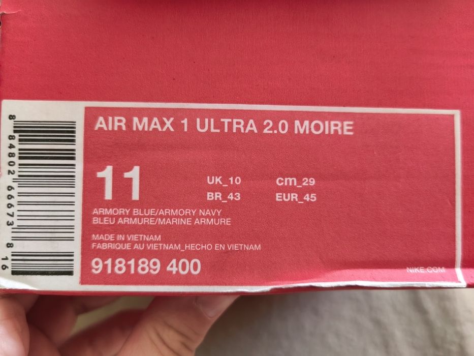 Оригинални Nike Air Max