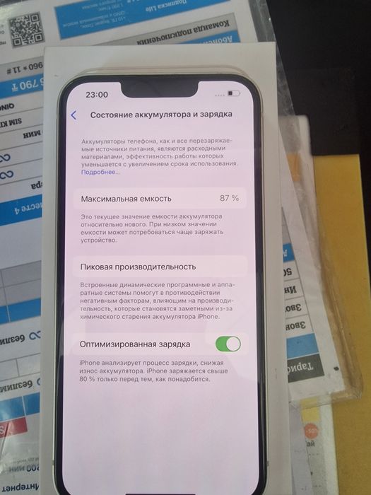 Продам айфон 13 256гб