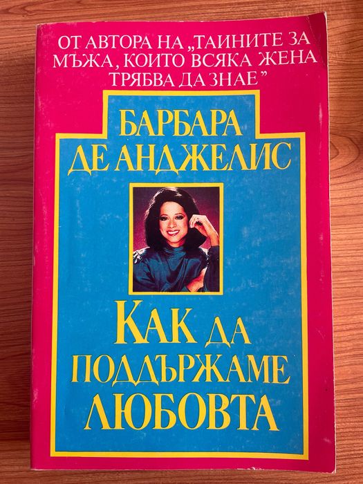 Книги на различна тематика