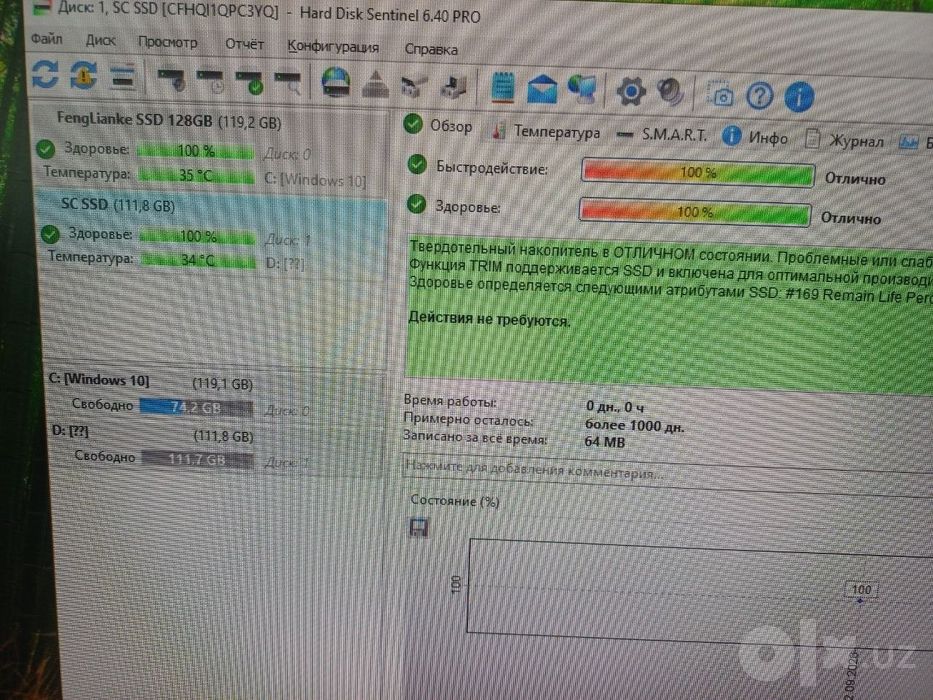 SSD 128 (120) gb. В количестве.