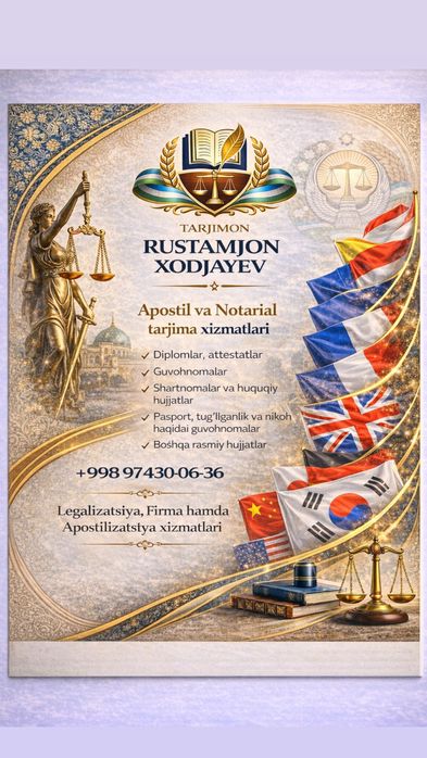 Нотариальный перевод, Tarjima ,Tarjimonlik