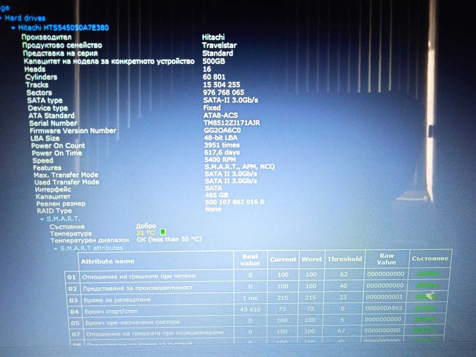 ASUS VivoBook X541N 3 часа батерия