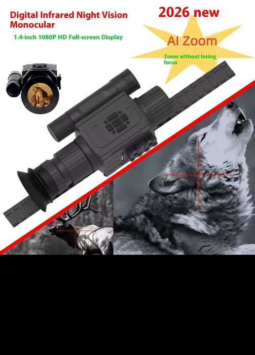 Дневно нощен прицел ,оптика ,лов ,НОВ !