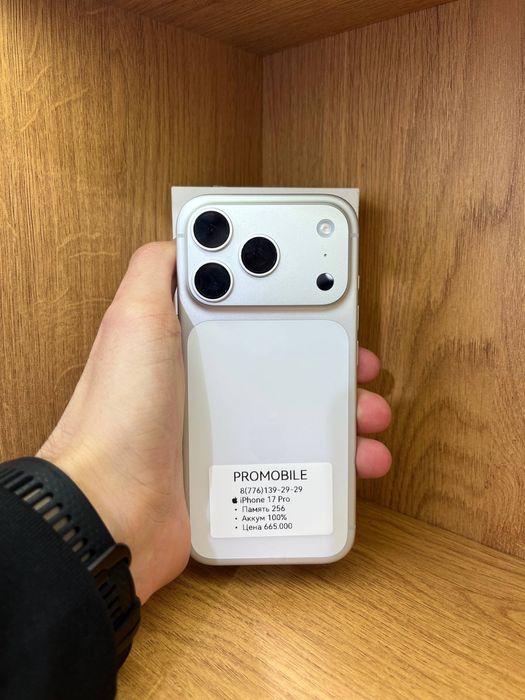 Iphone 17 pro 256gb 100% sim айфон 17 про