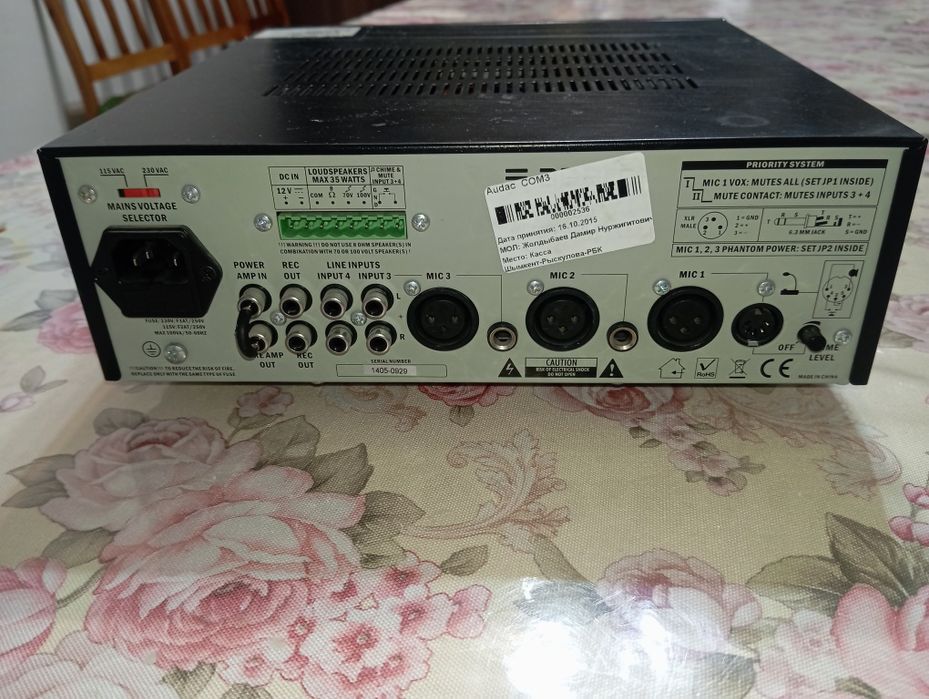 Усилитель Apart MA35