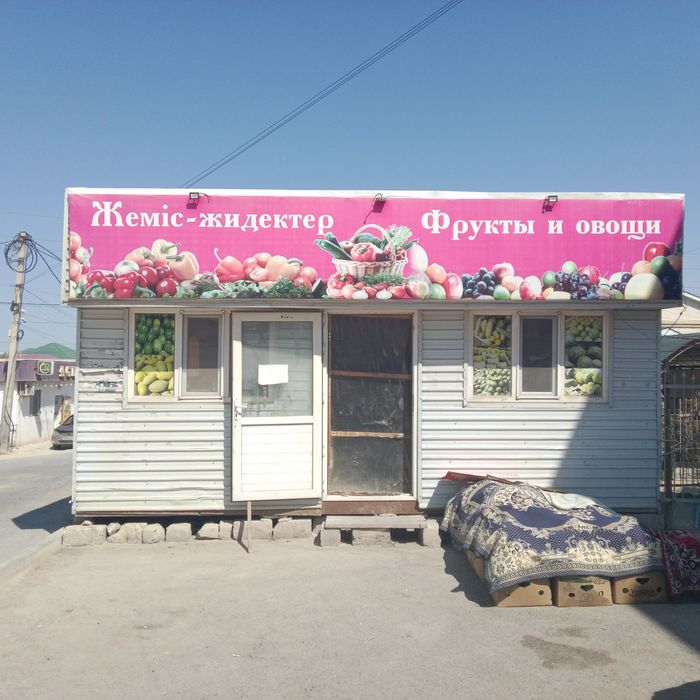 Бутик сатылады дайын бизнес