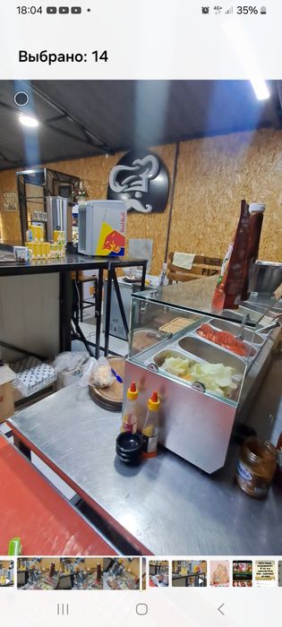 Холодильник сотилади