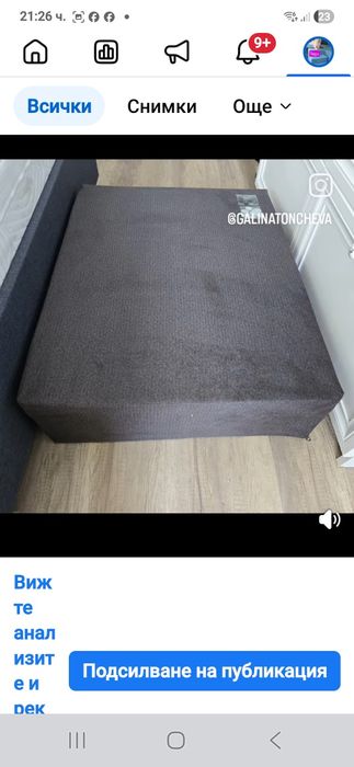 Продава матрак за сляпо  кученце .