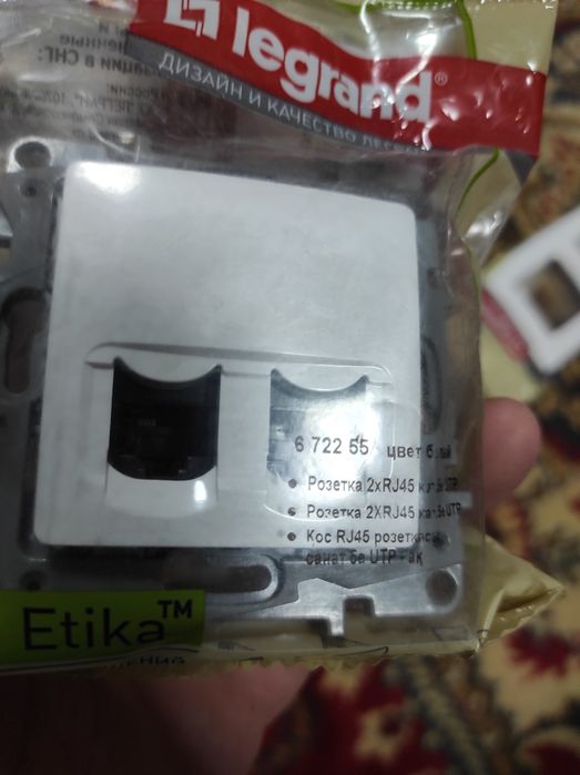 Розетки Legrand цвет белыи