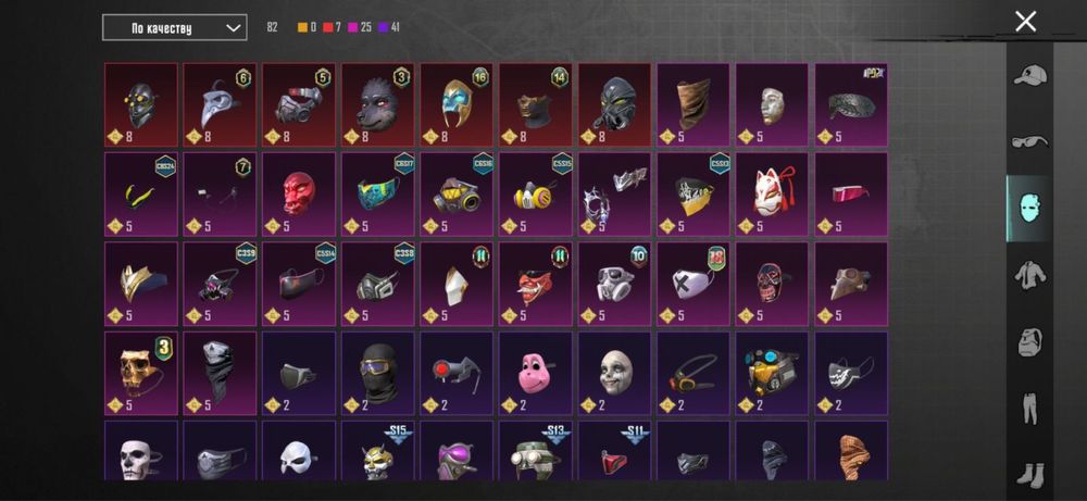 Pubg аккаун 65000тг