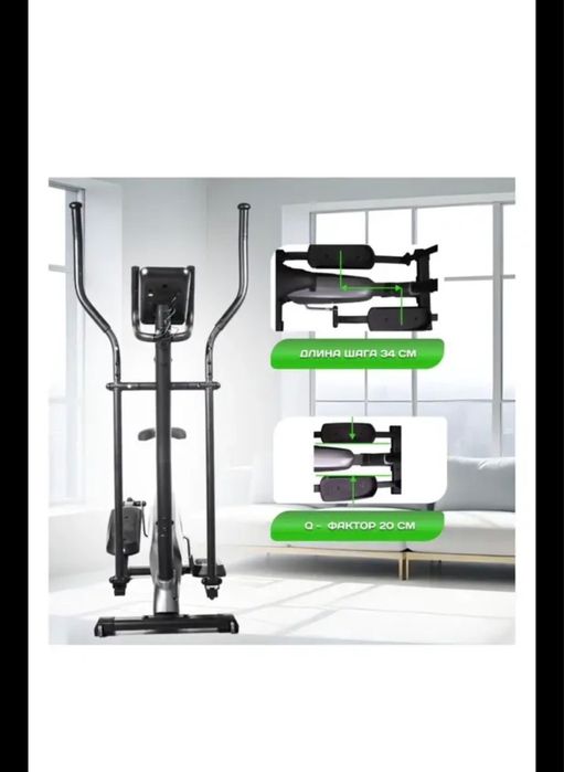 Эллиптический тренажор