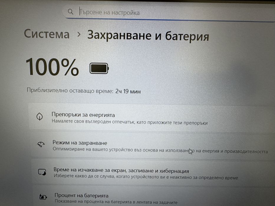 15.6” Acer Nitro 5 / Ryzen 5 4600H / 16GB RAM / 512GB SSD /GTX 1650 Ti
