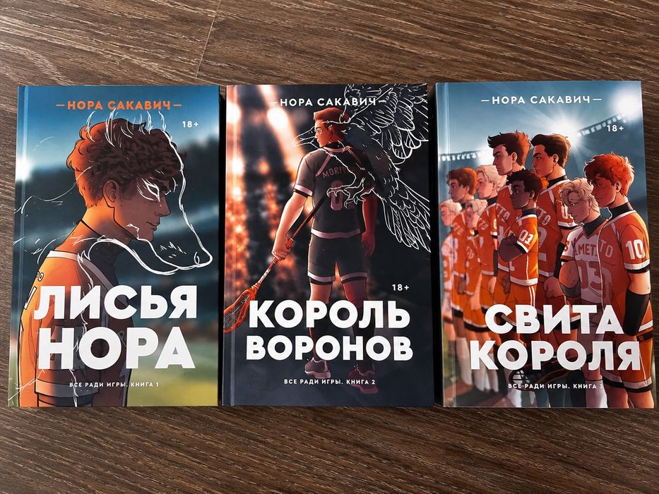 Книги Все Ради Игры (ВРИ)
