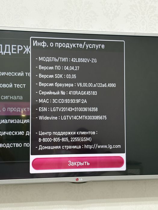 Продам телевизор б/у