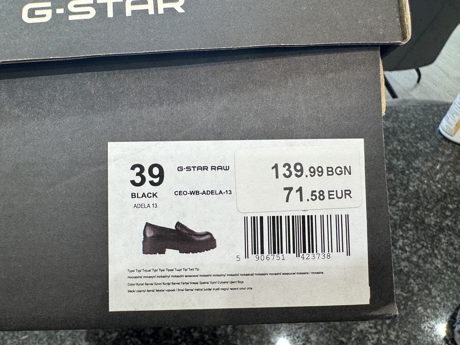 Черни кожени мокасини G star