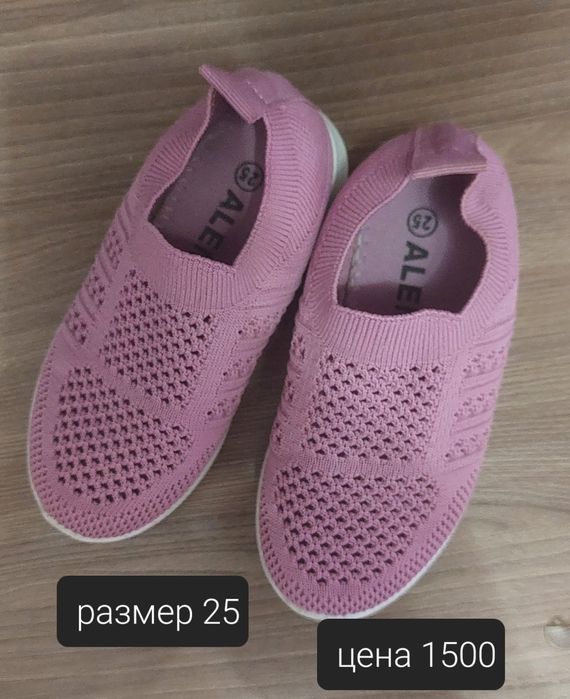 Обувь разная на девочку