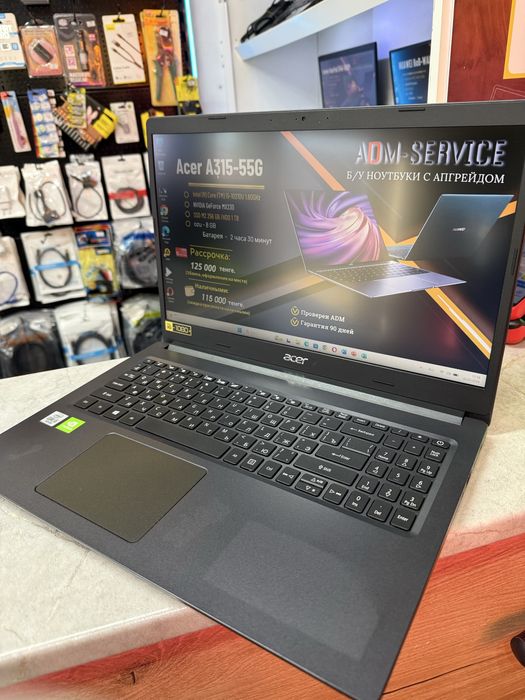 Ноутбук Acer A315-55G