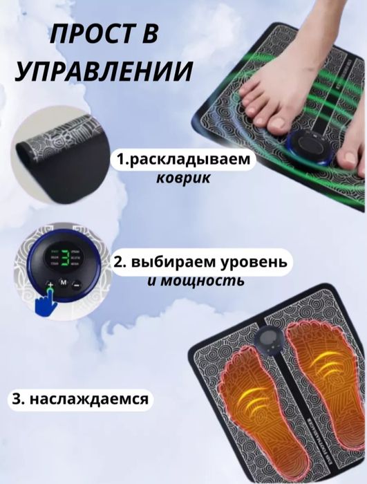 Срочно продам массажер для ступней ног