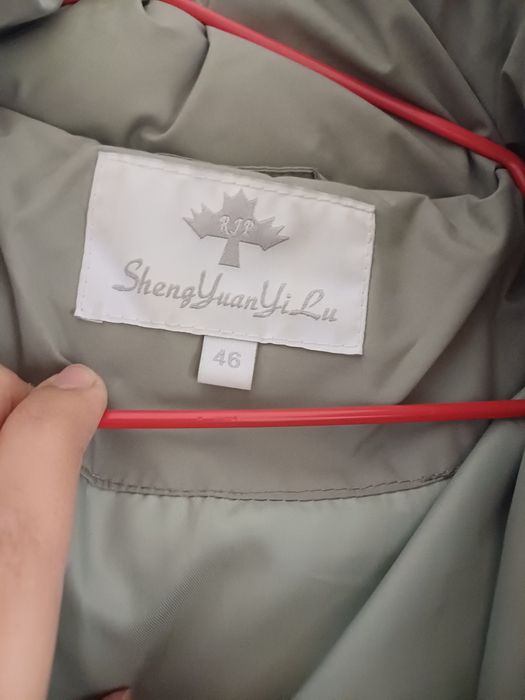 Куртка женская тёплая