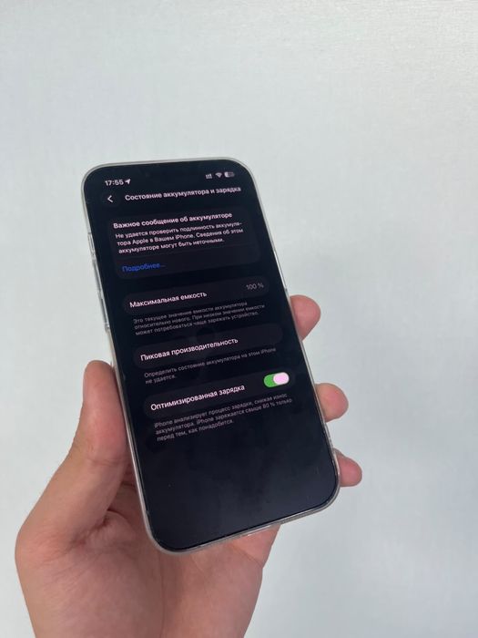 iPhone 13 pro 128 гб