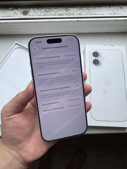 iPhone 17 256GB.100%.EAC В НОВОМ состоянии!