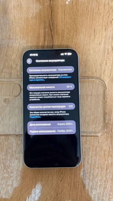 Iphone 16 plus White