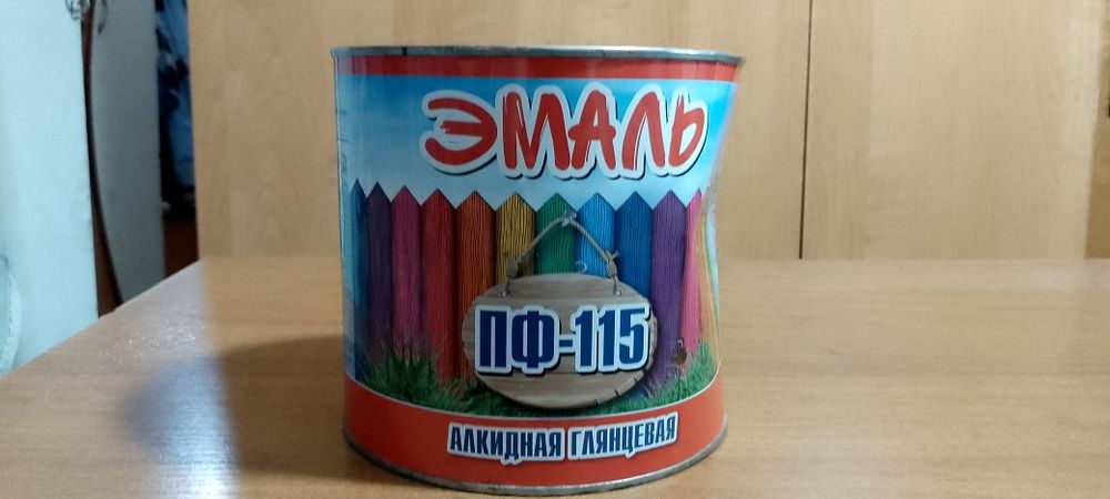 Продам краски.  .