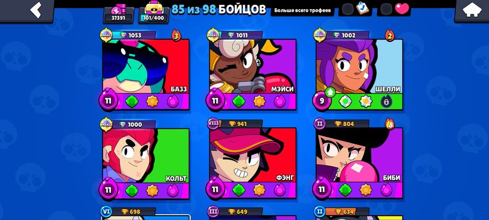 Акк в бравл старс