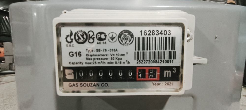 Продам газовый счётчик G16