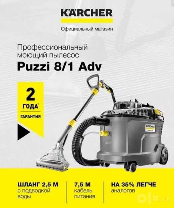 Профессиональный моющий пылесосы Puzzi 8/1