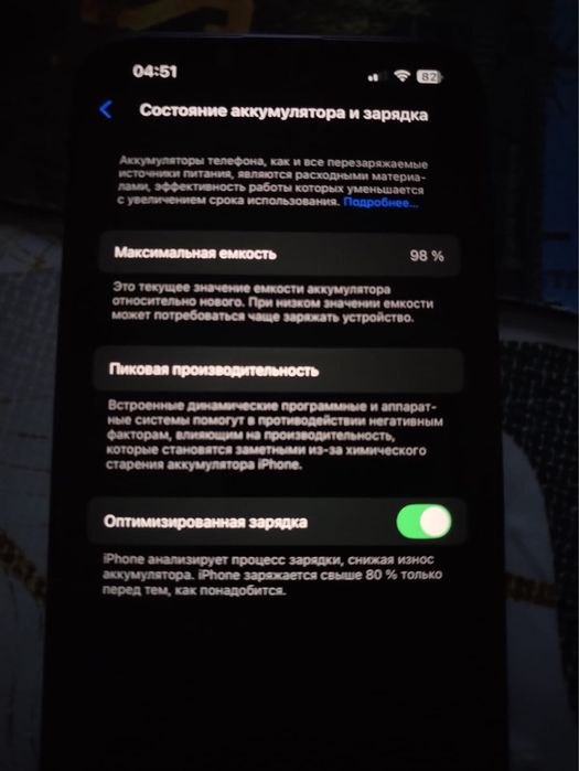 Iphone 13 с Гарантией