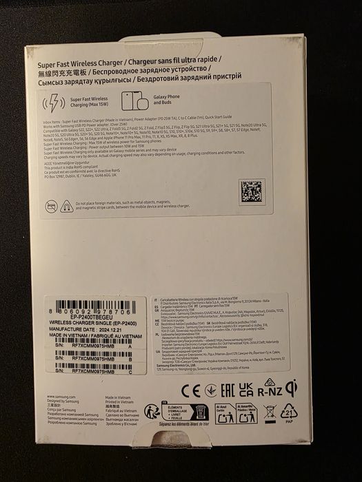 Incarcator Samsung Super Fast Wireless Charger