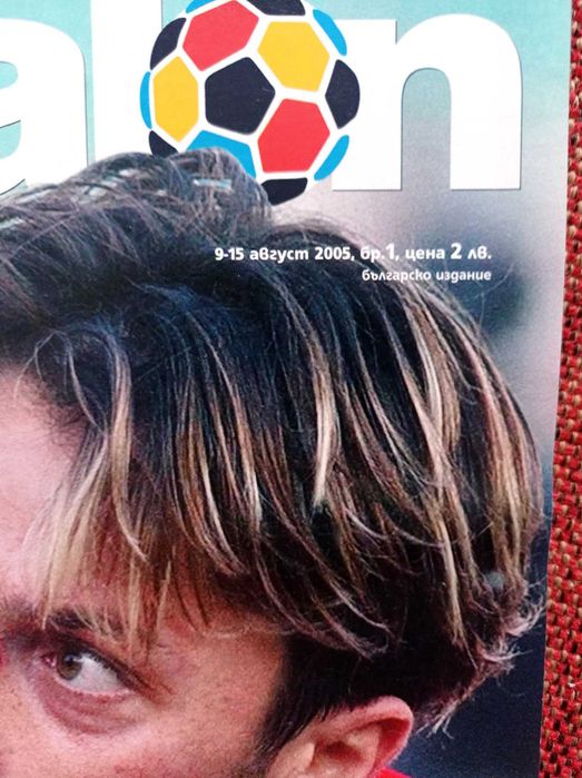 Списание Дон Балон Българско издание - пълна колекция